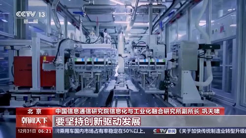 八部門聯(lián)合推動傳統(tǒng)制造業(yè)智能化升級，計算機軟硬件技術(shù)開發(fā)迎來新機遇