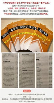十大兼容性最高的“萬金油”本科專業 教育與計算機軟硬件技術開發領銜